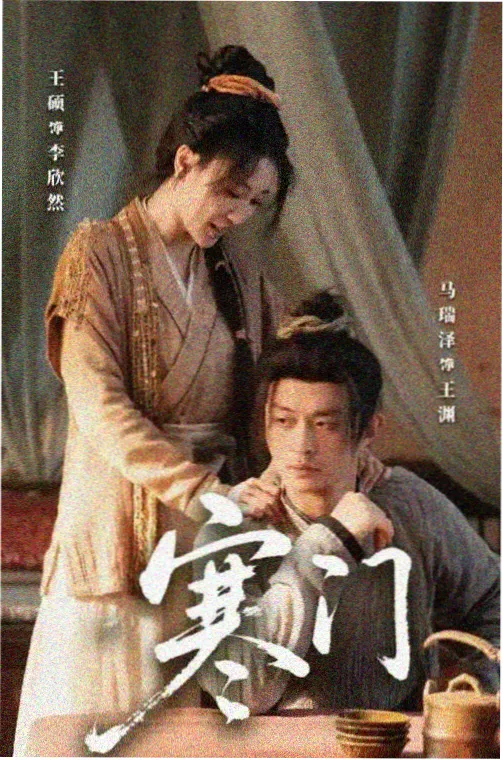 色即是空2 续作回顾封面